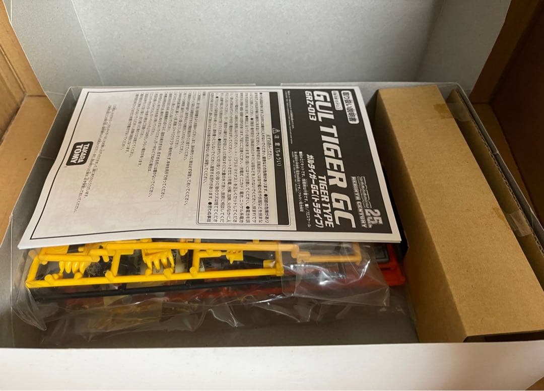 ゾイド【ガルタイガー リバースセンチュリーシリーズ】未組立 - メルカリ