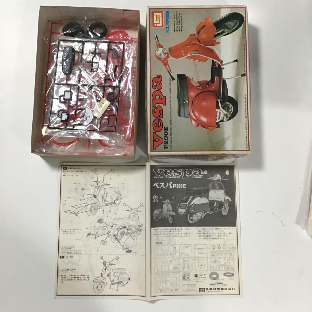 バイクプラモ　のセット、バラ売り不可です。