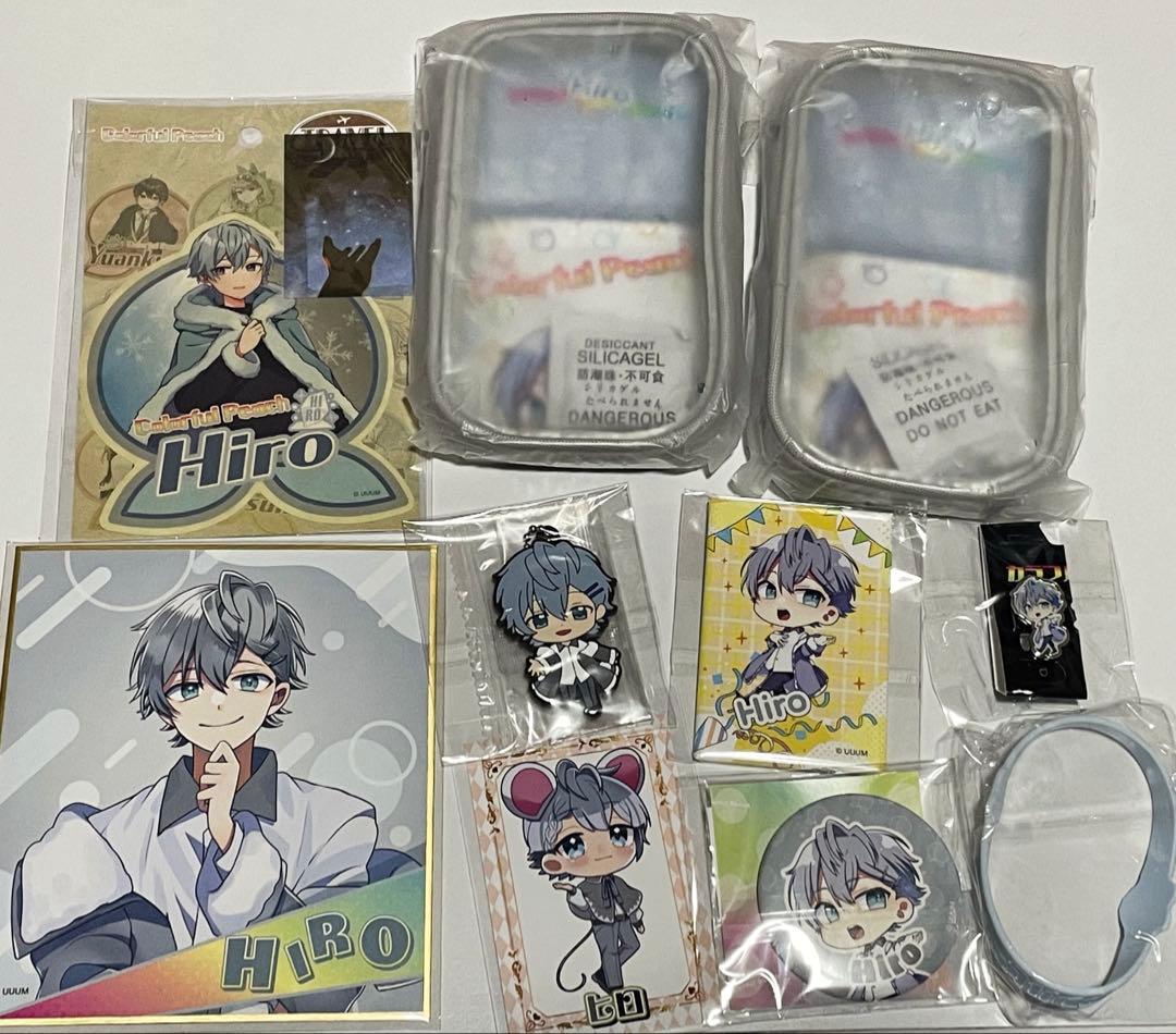 カラフルピーチ　ヒロ　10点セット