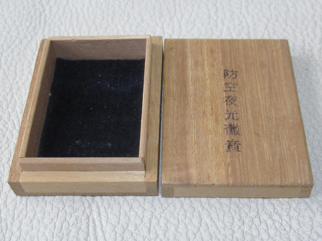 ◇極希少 未使用 昭和10年頃◇七宝製 戦闘機型 防空バッジ『