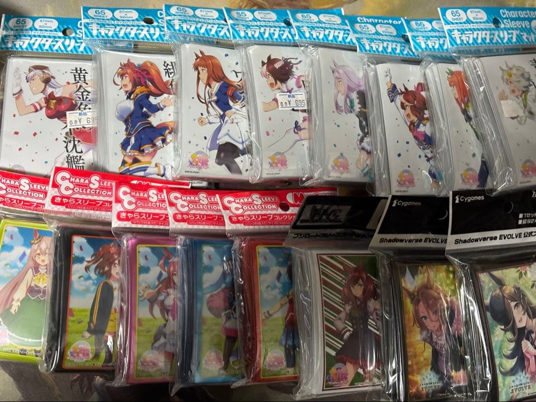 ウマ娘 スリーブ 16個 まとめ売り セット - メルカリ