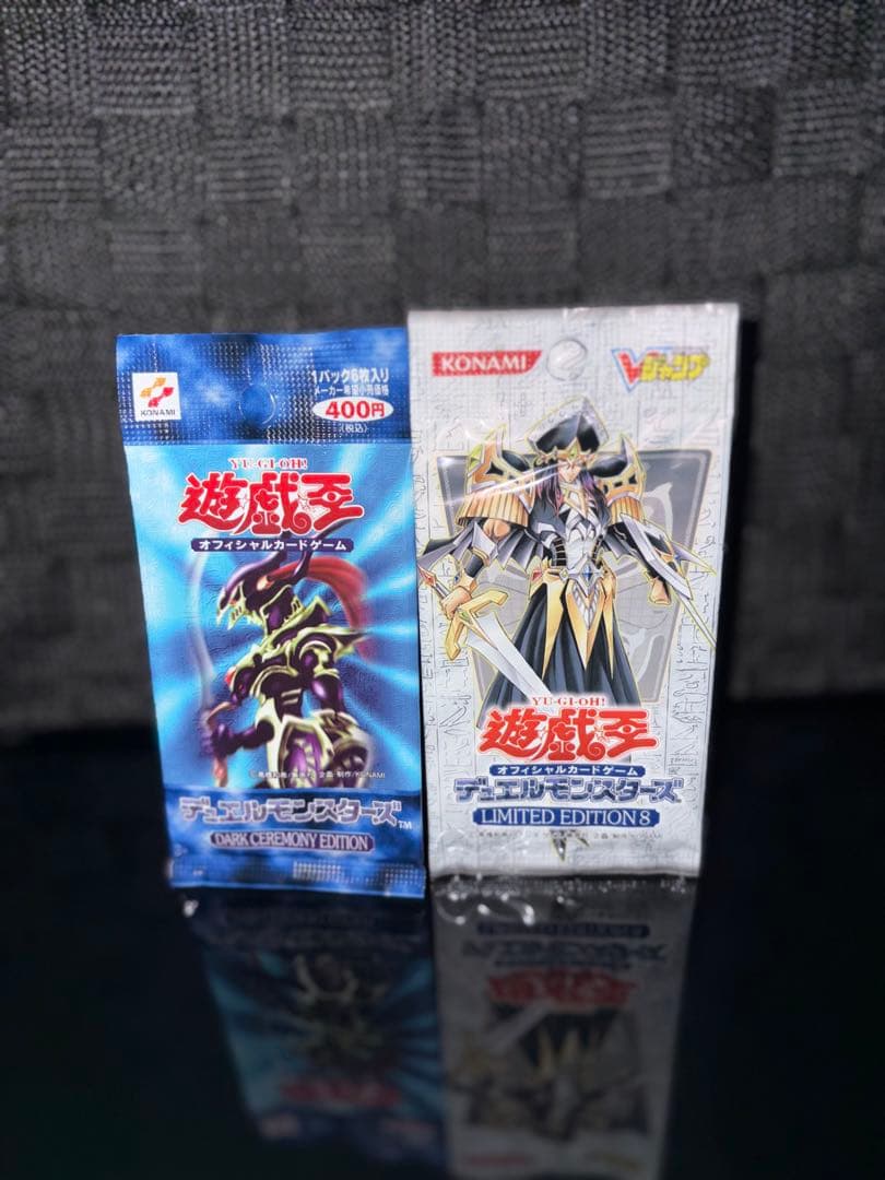 遊戯王 ダークセレモニーエディション/リミテッドエディション8 未開封