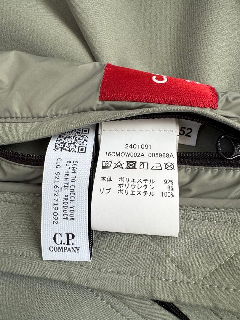 ジャケット・アウター c.p.company goggle jacket 52
