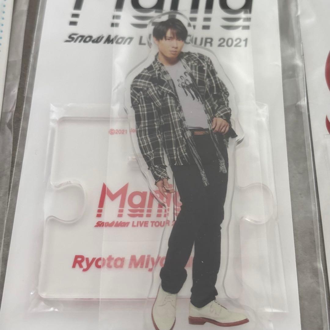 宮舘涼太 アクスタ セット まとめ売り Snow Man アクリルスタンド