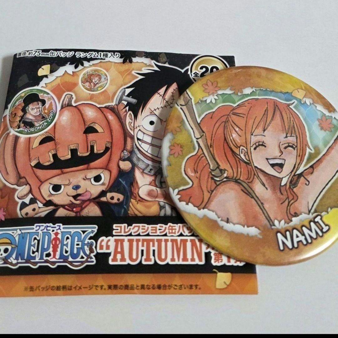 ワンピース ナミ ONE PIECE Autumn コレクション缶バッジ - メルカリ