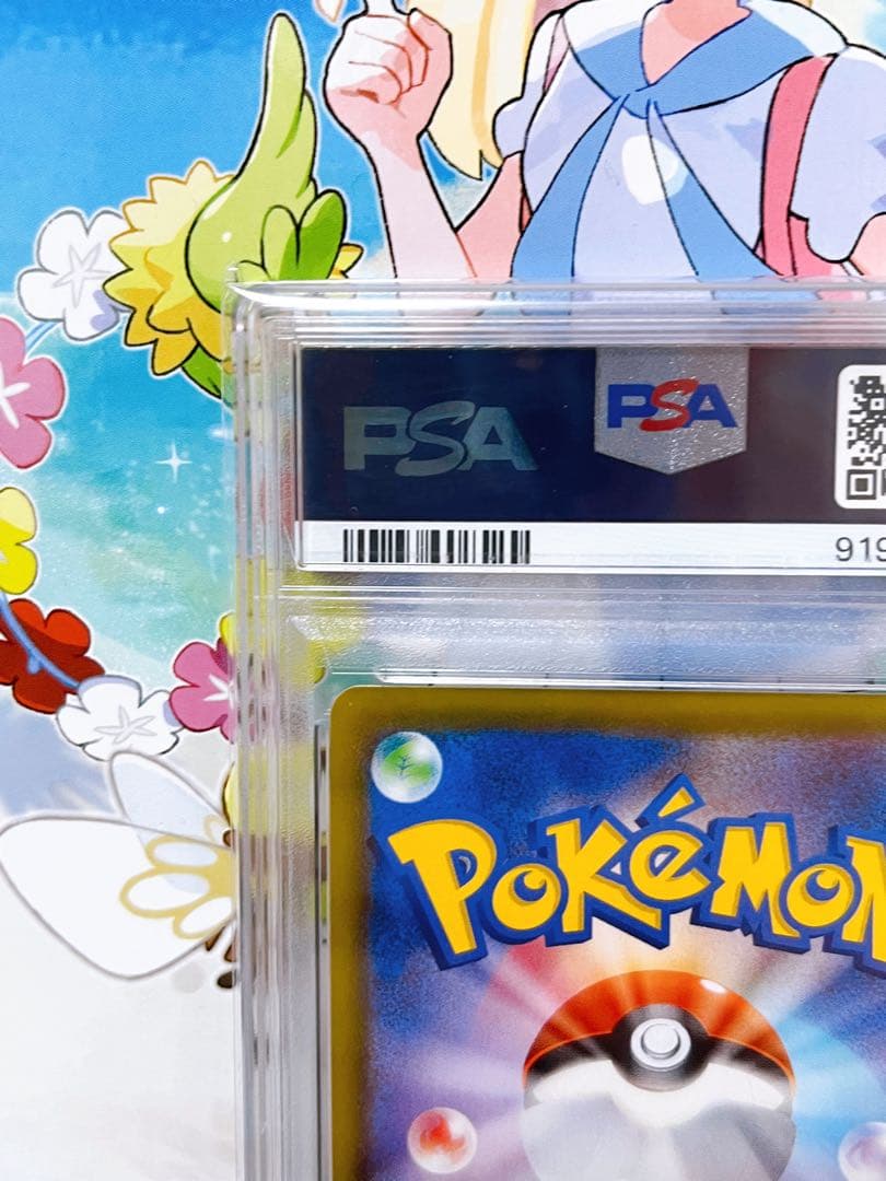 ✨❣️ポケモンカード✨❣️ブラッキーVMax SA HR✨PSA10❣️✨