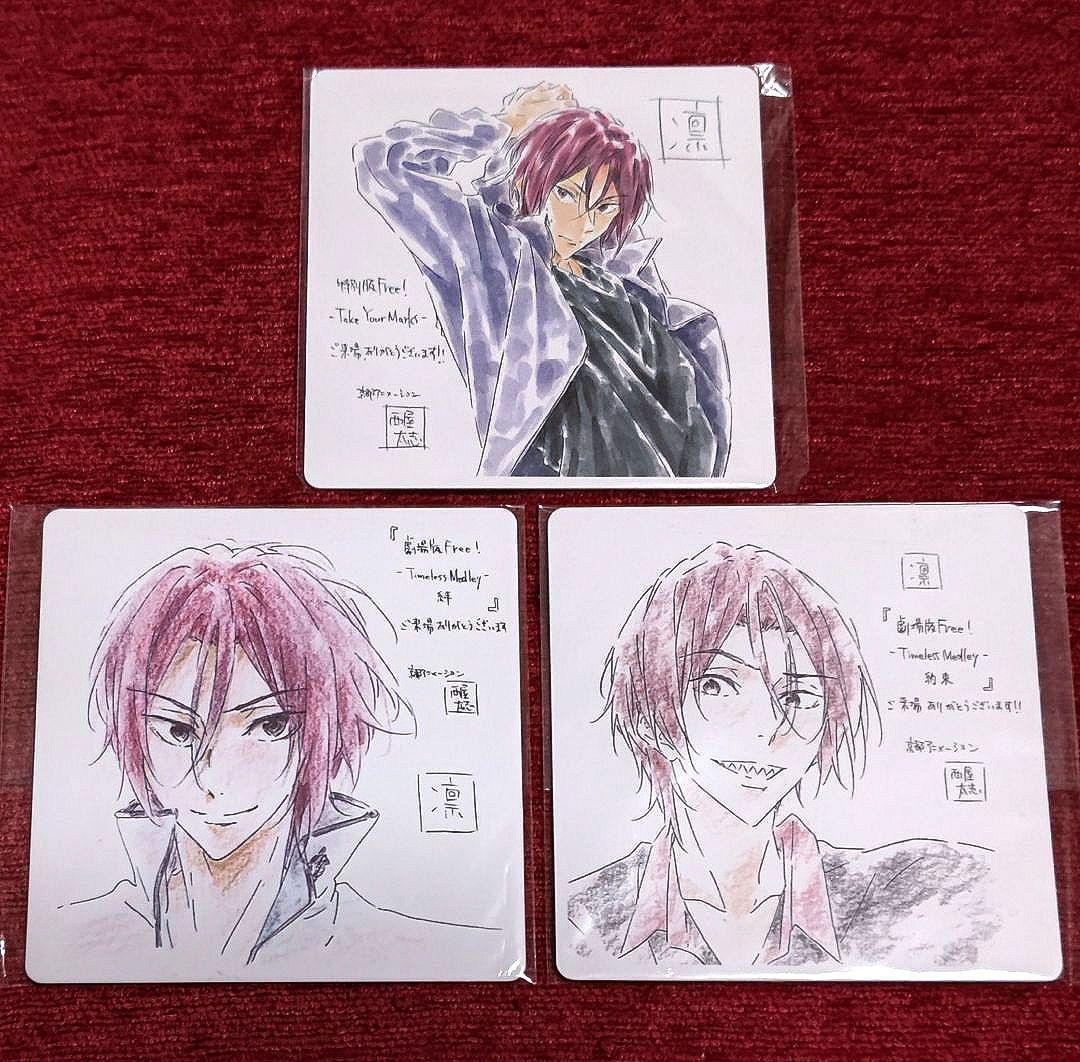 〇 Free! TYM 絆 約束 入場特典 コースター 凛 3枚セット 松岡凛