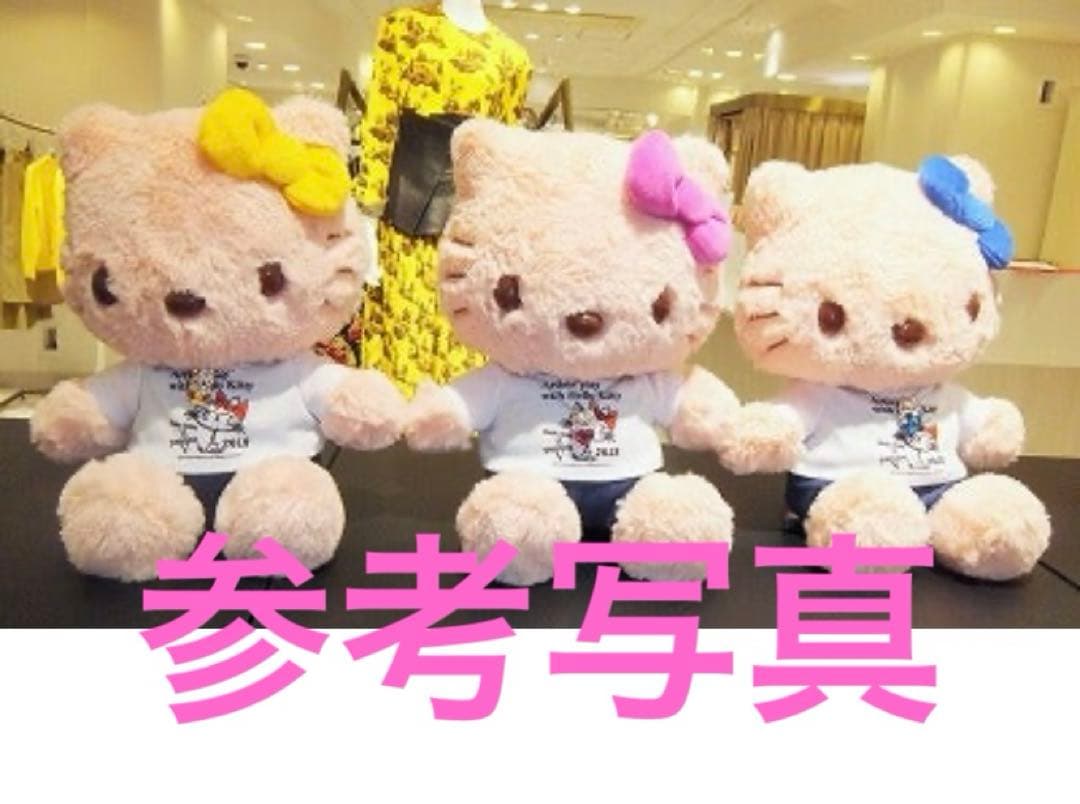希少限定品】オトナのためのハローキティ ぬいぐるみ HELLO KITTY
