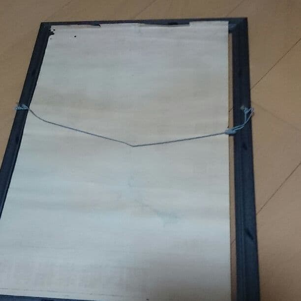 戦前のポスター 第二海軍航空厰 要員募集