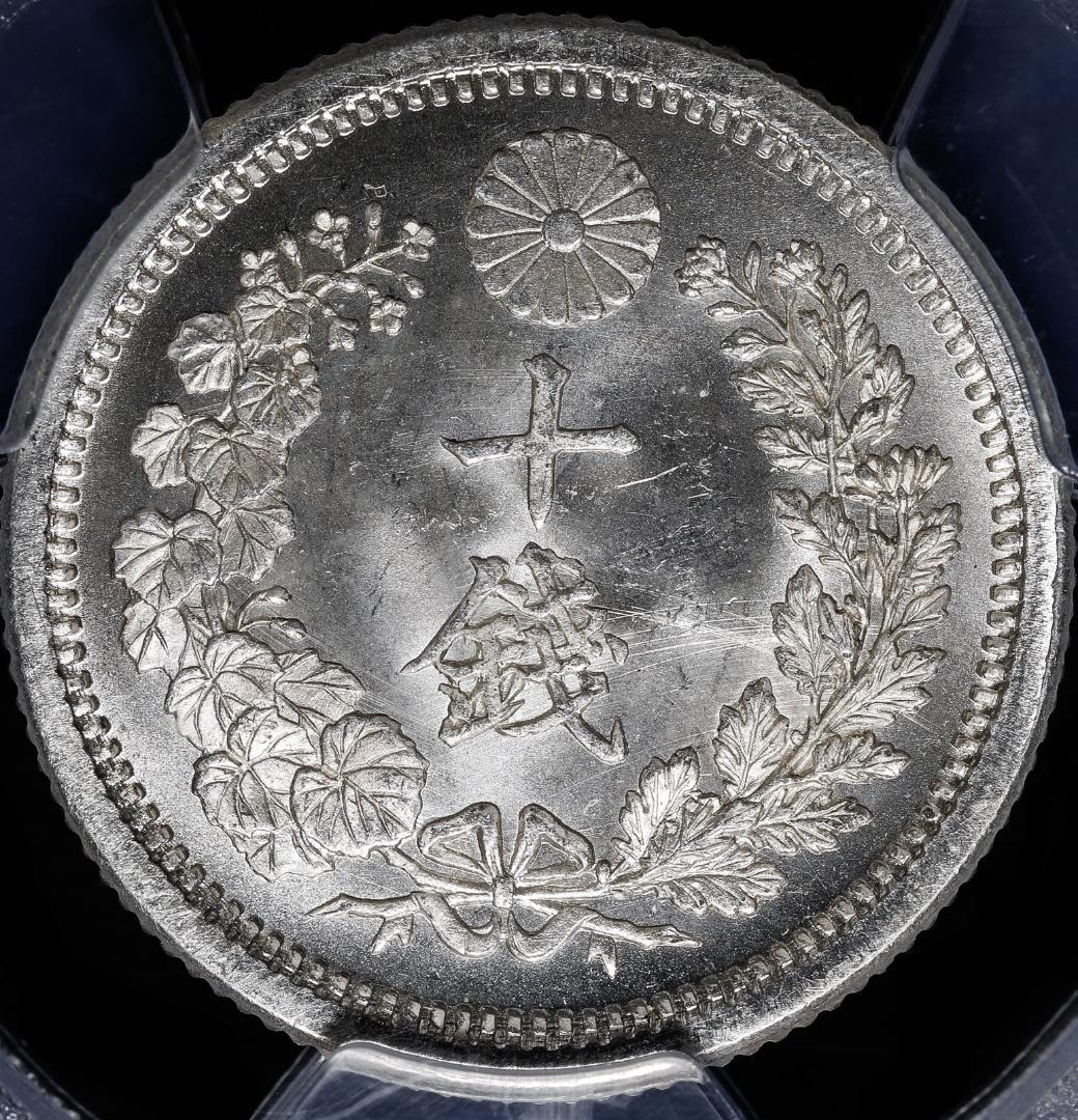 高鑑定 PCGS MS66 竜十銭銀貨 明治8年（1875）トメ明 - メルカリ