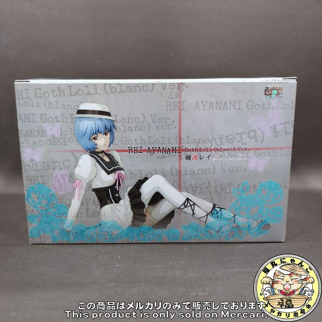 レア】新世紀エヴァンゲリオン 綾波レイ ゴスロリ ブランVer （白）
