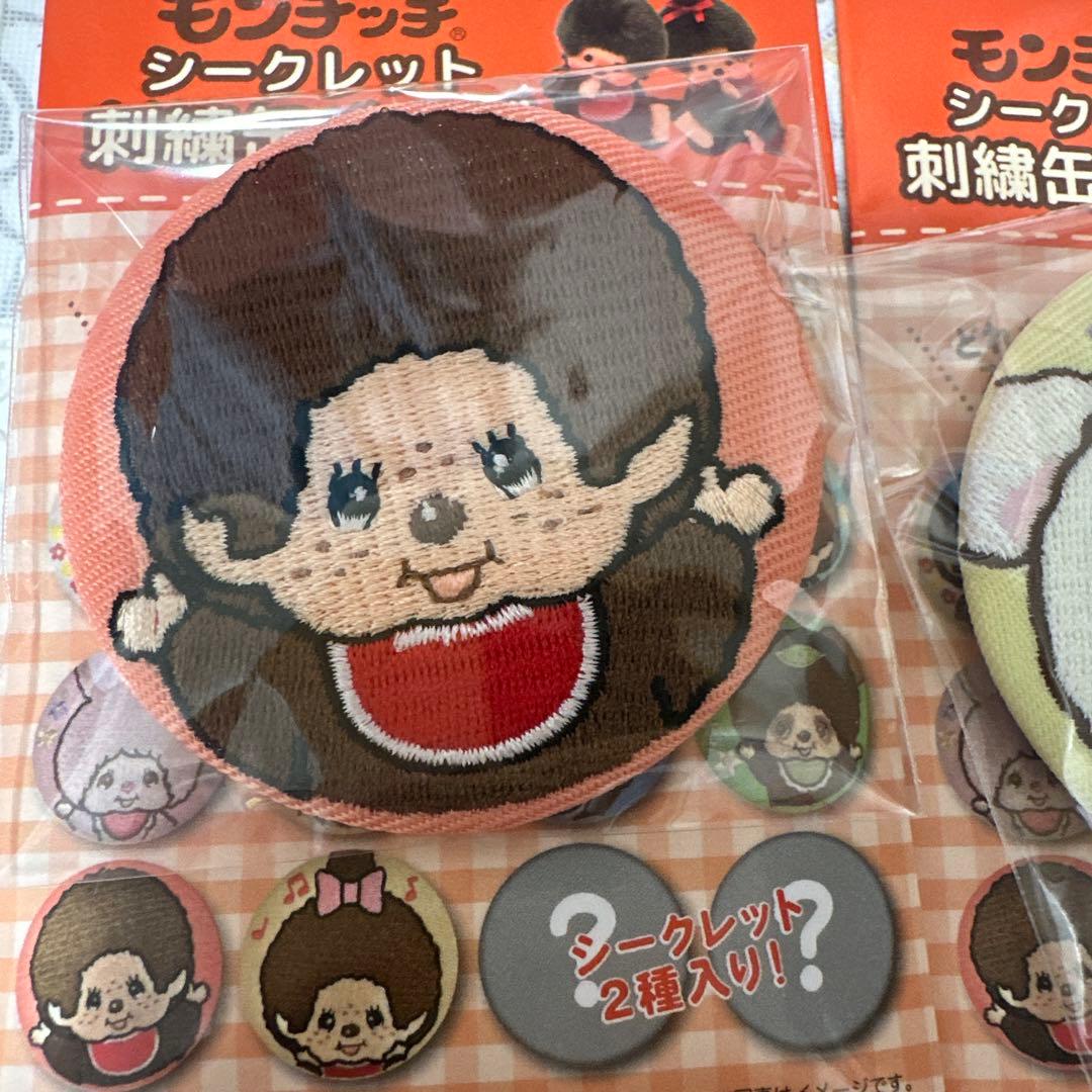 モンチッチ シークレット刺繍缶バッジ グッズ4枚 - メルカリ