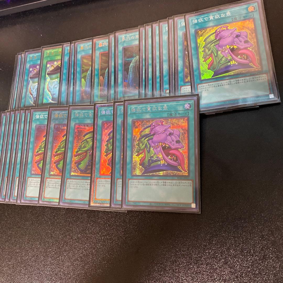 遊戯王　汎用　まとめ売り