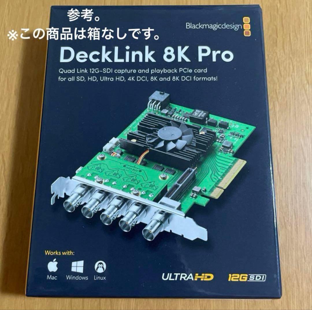 DeckLink 8K Pro キャプチャーボード - メルカリ