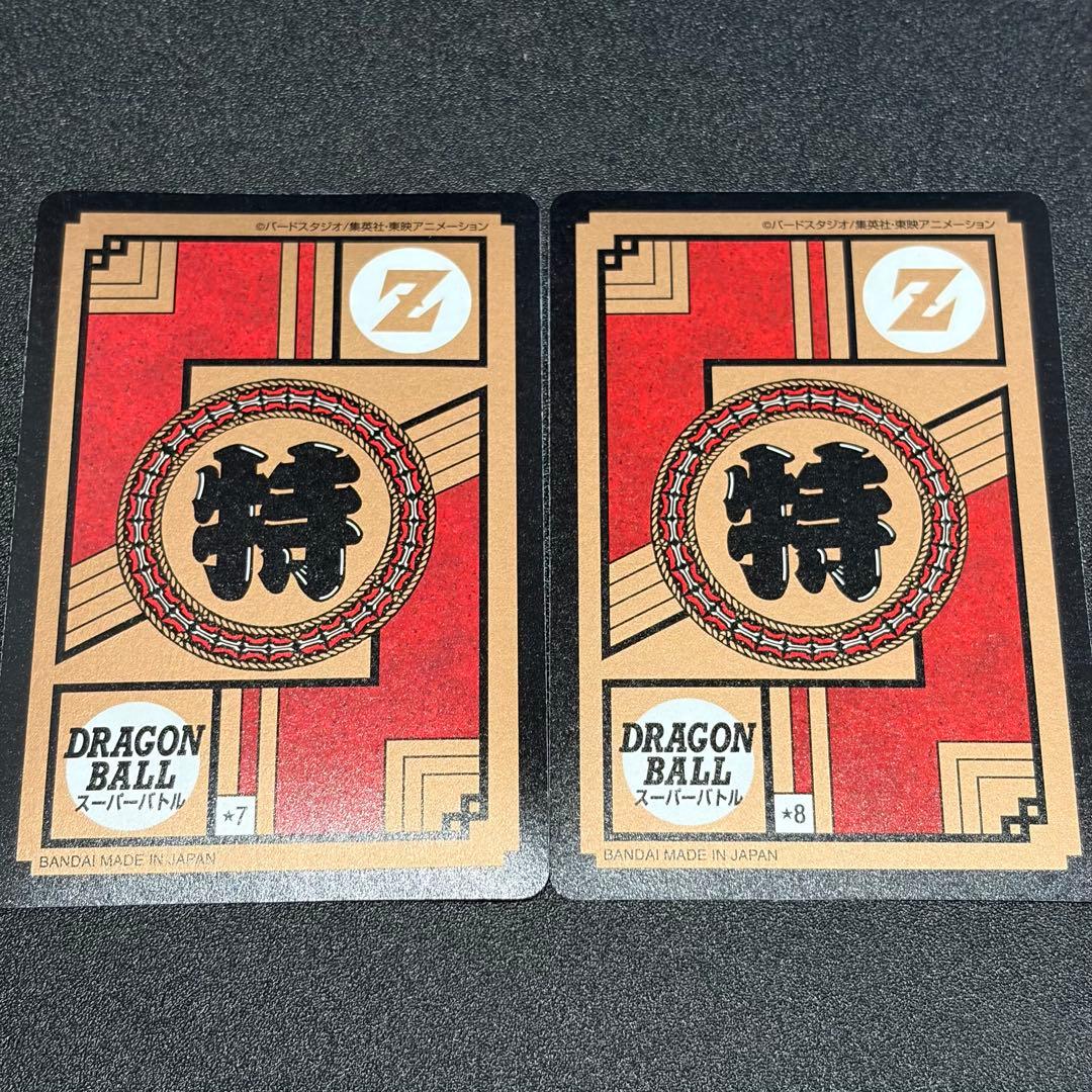 ☆7 スーパーベビー2 ☆8 孫悟空 スーパーバトル 新規カード - メルカリ