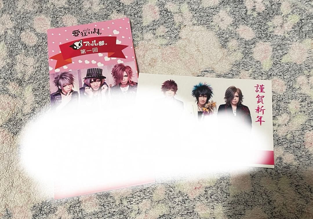 愛狂います。 アイクル aicle チェキ V系 バンド ヴィジュアル系