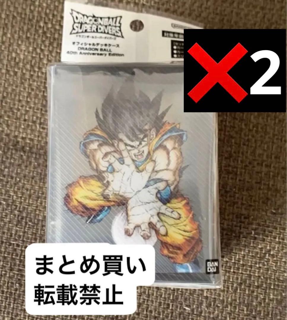即日発送可】ドラゴンボールダイバーズ オフィシャルデッキケース 40th