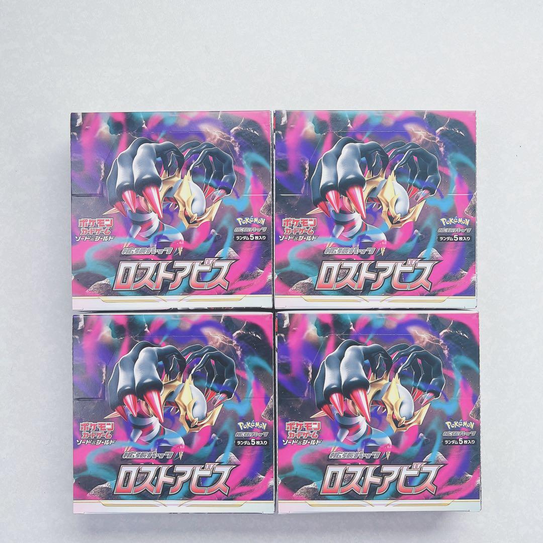 ロストアビス未開封4box ペリペリ付き ポケモンカード