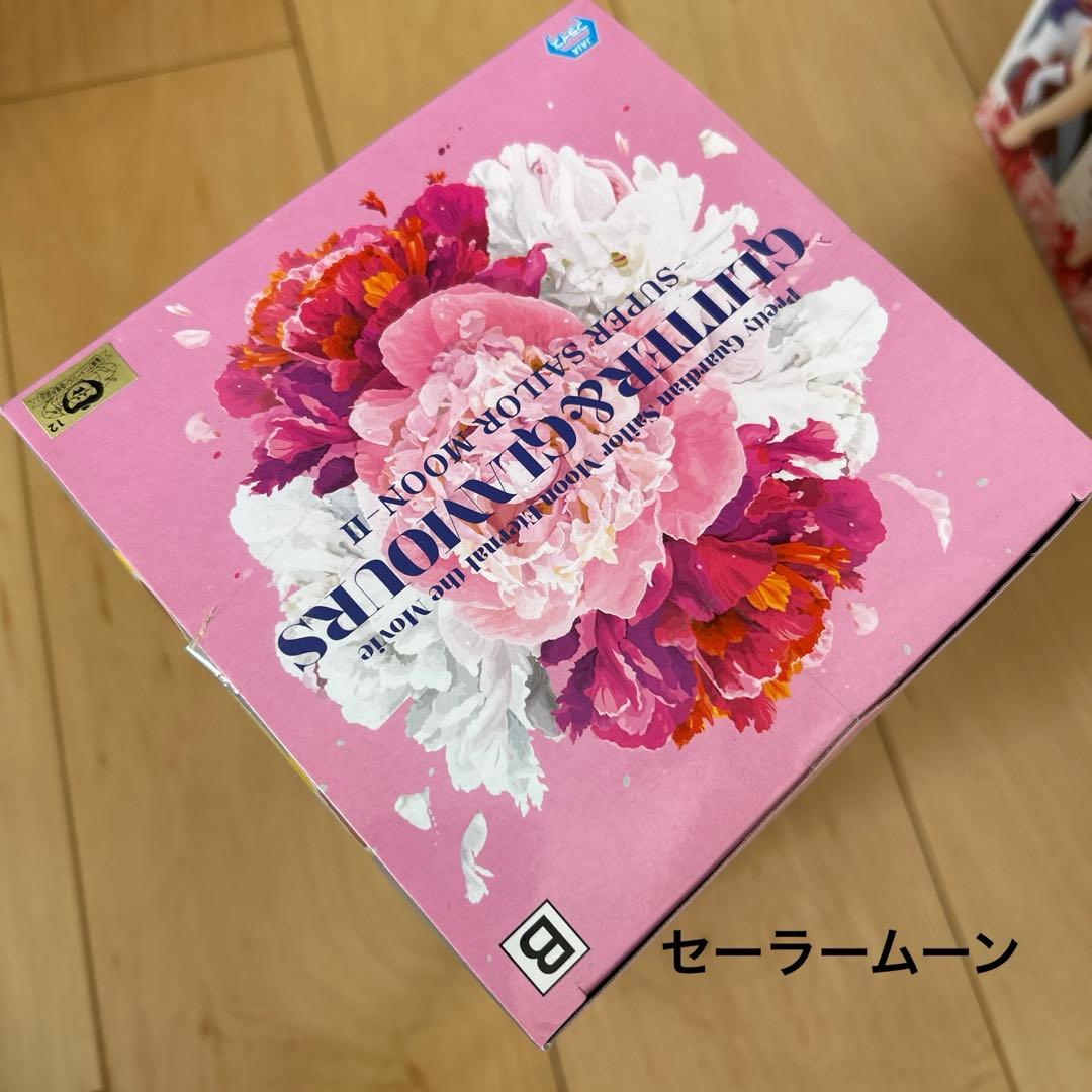 セーラームーン GLITTER&GLAMOURS フィギュア まとめ売りの通販はau