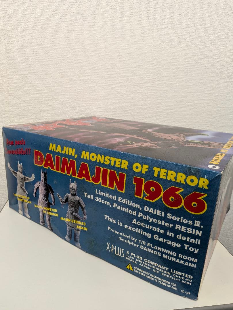 Ｘ−PLUS エクスプラス　大魔神　未開封品フィギュア 32cm