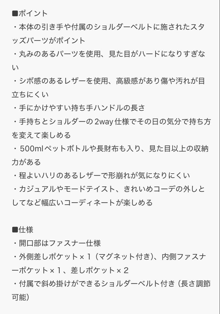 イアパピヨネ★本革/ショルダー付き スタッズボストンバッグ