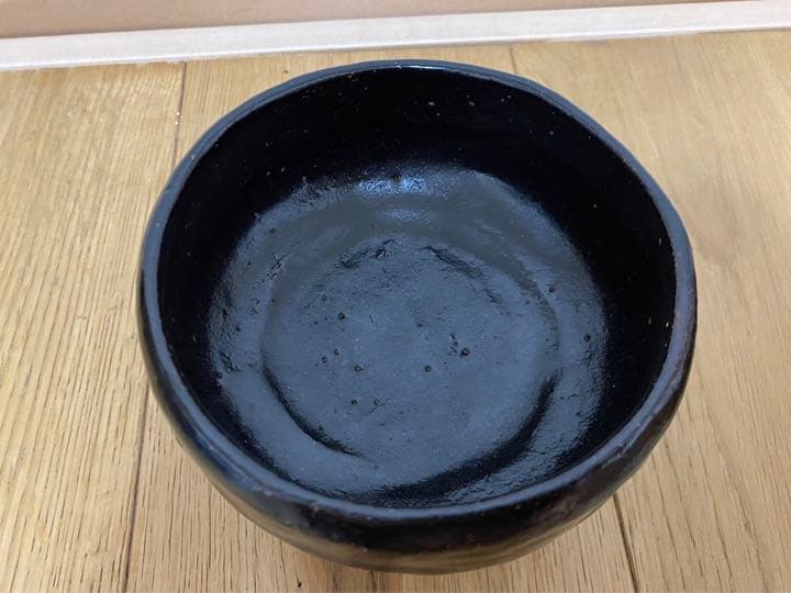 蔵六書付箱　十代旦入　天目茶碗