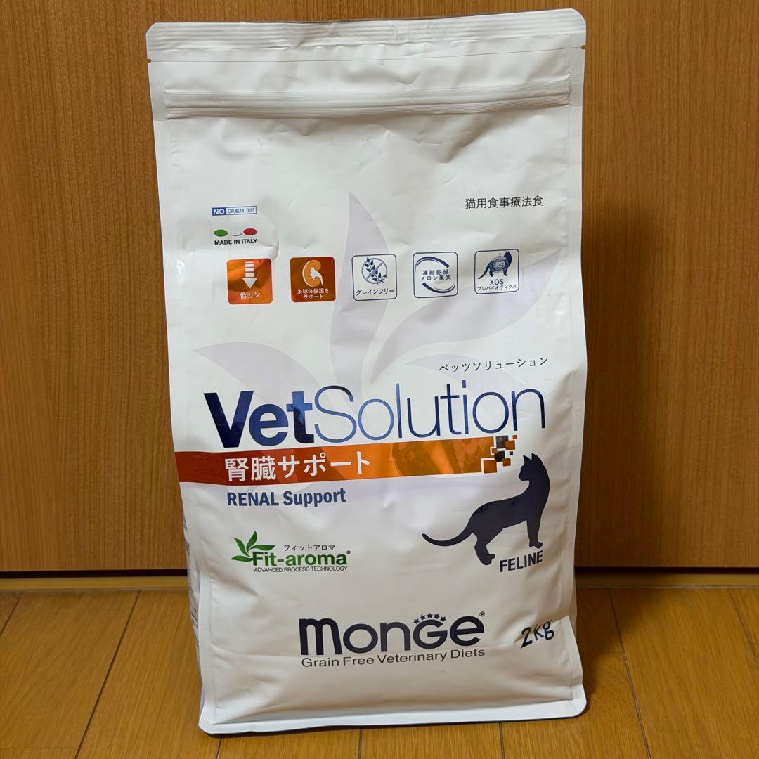 ベッツソリューション 腎臓サポート 2kg - メルカリ