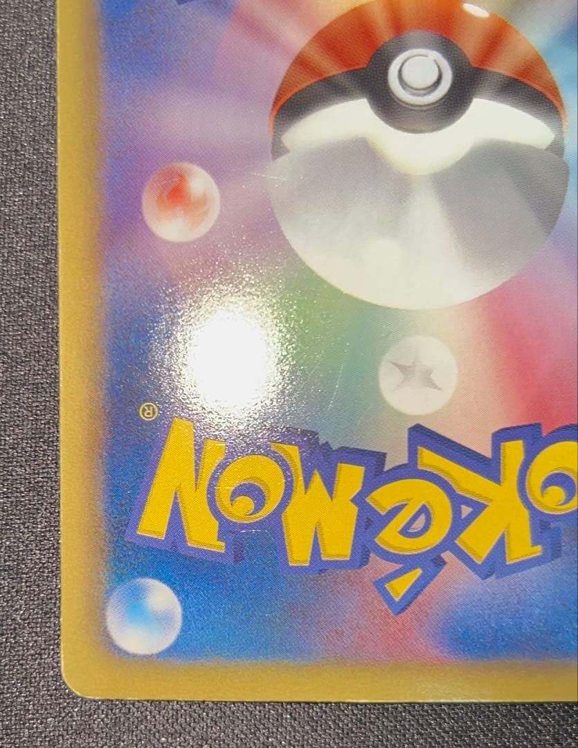 【大特価】ホウオウEX BW5 051/050 SR