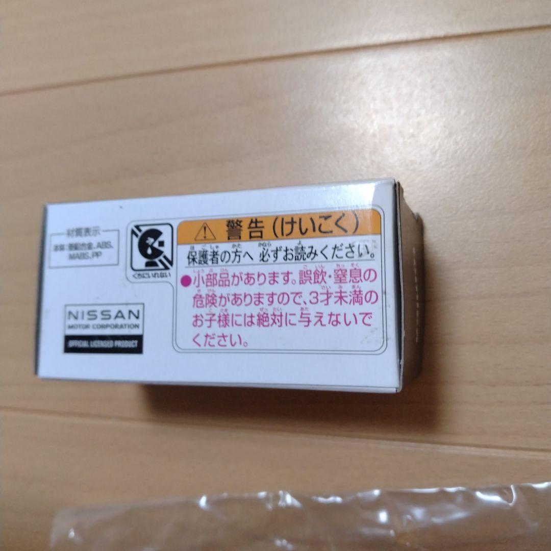 早勝ち！トミカプレミアム 日産スカイライン GT-R キャンペーン 開封　美品