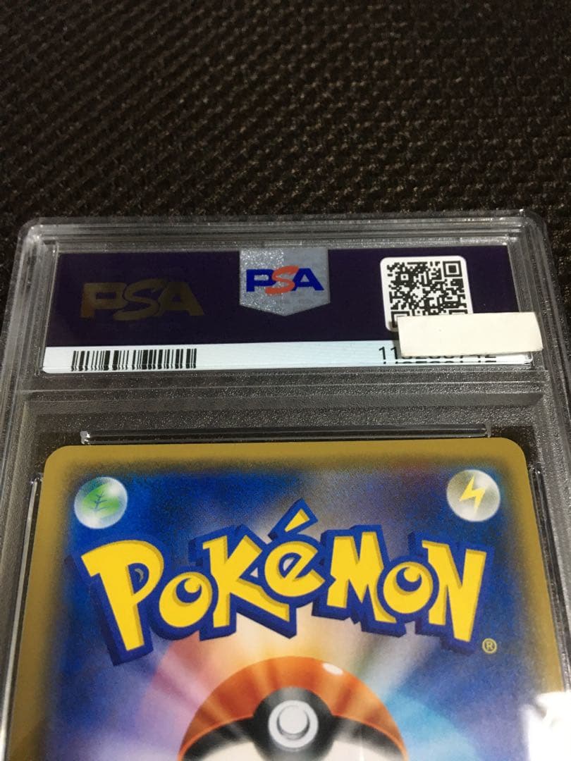 フォローで割引！ ポケモンカード PSA9 桜アフロのピカチュウ 211