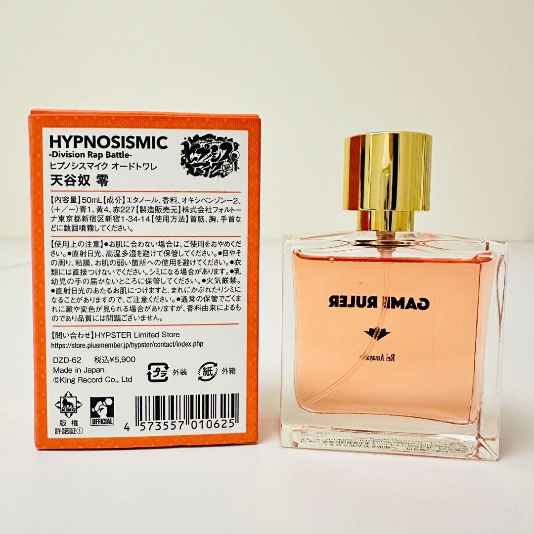 ヒプノシスマイク 天谷奴 零 オードトワレ 50ml ヒプノシスマイク 天谷