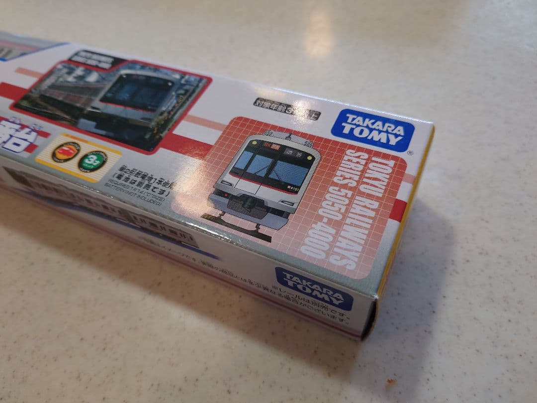 明治時代の郵便関係の記念絵葉書（公式ポストカード）