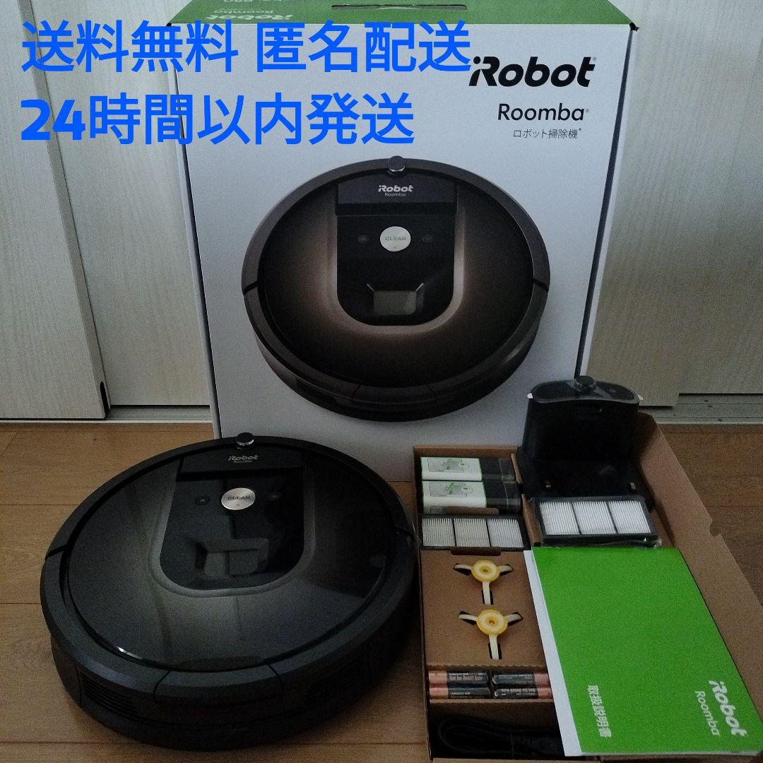アイロボット ルンバ980 付属品あり iRobot Roomba iRobot Roomba 980 付属品あり ロボット掃除機 ルンバ ロボット掃除機