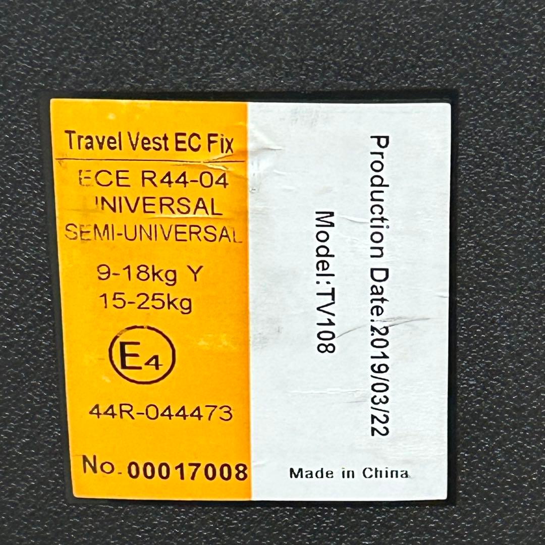 日本育児 トラベルベスト EC Fix ブラウン ジュニアシート