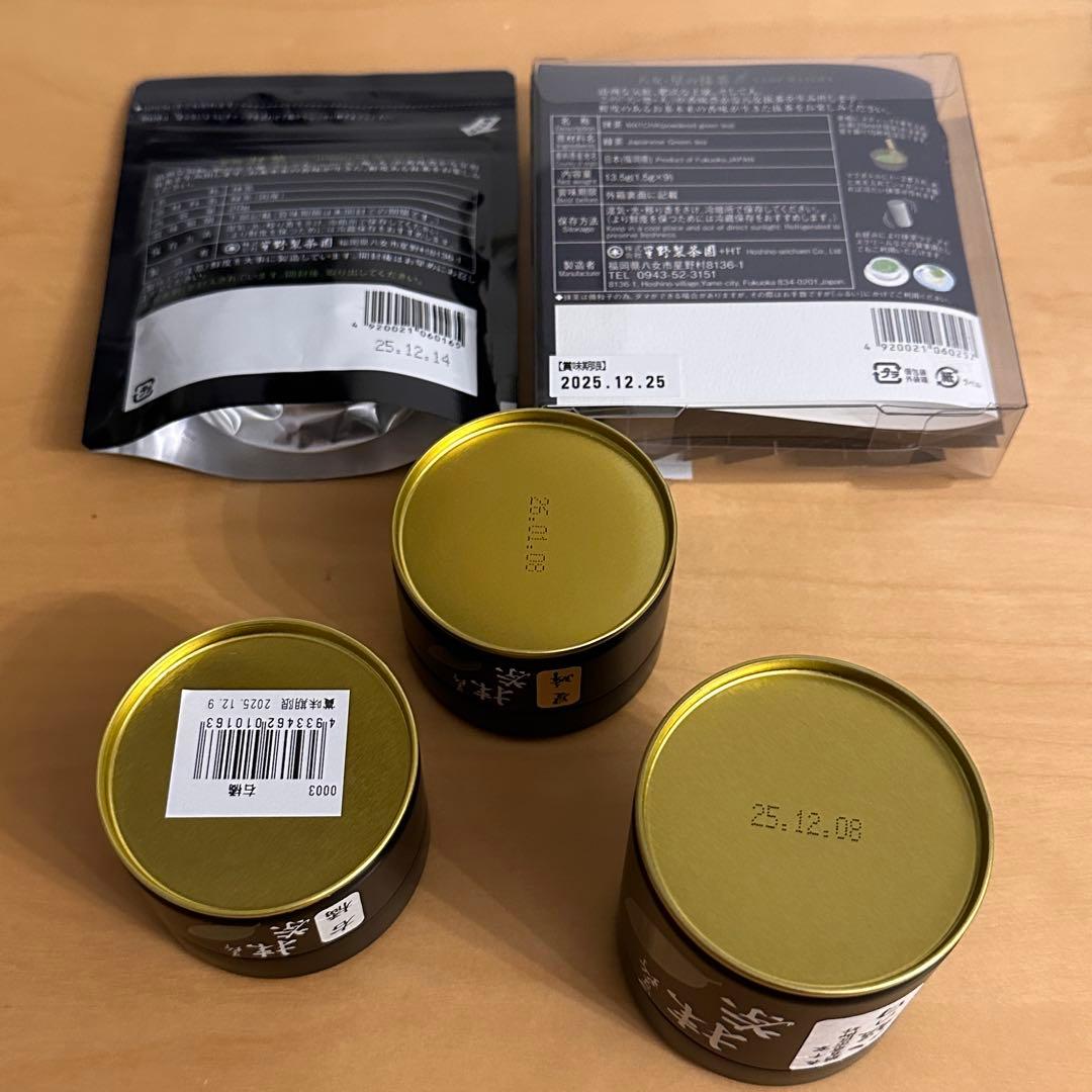 星野製茶園 八女の華 八媛の白 右橘 星の抹茶 星峰 rare - メルカリ