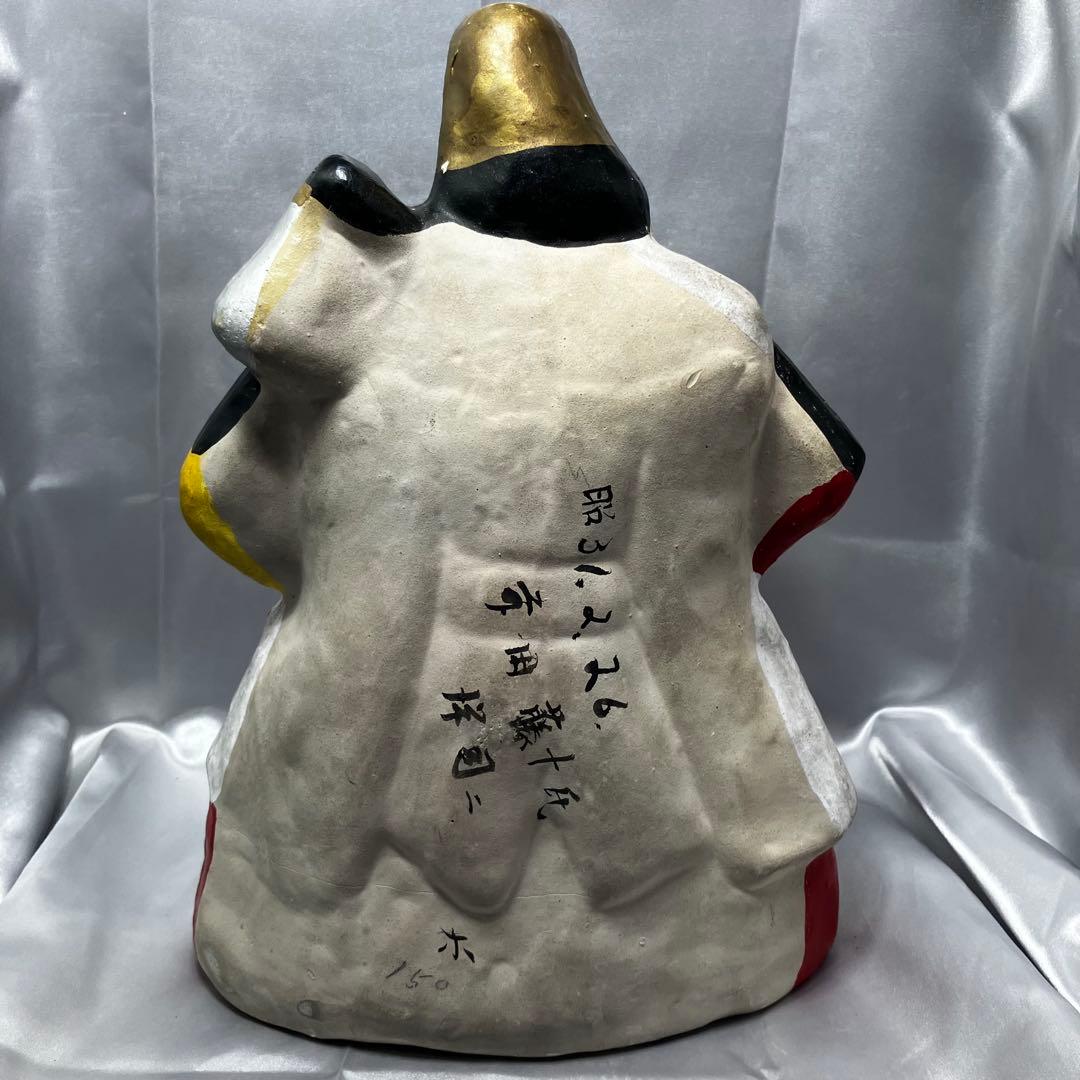 昭和31年作】 郷土玩具 土人形 天神様 菅原道真公 縁起物 学問 合格