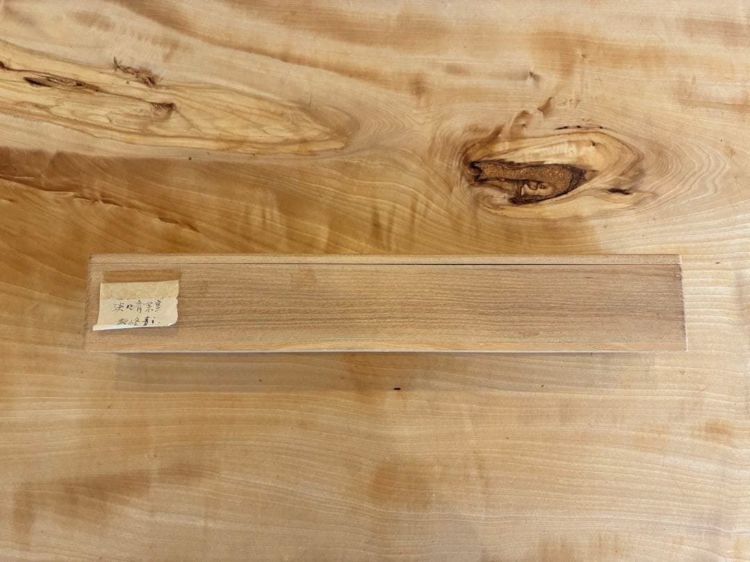 裏千家14世淡々斎宗室 数峰青 自筆 掛軸 掛け軸 - メルカリ