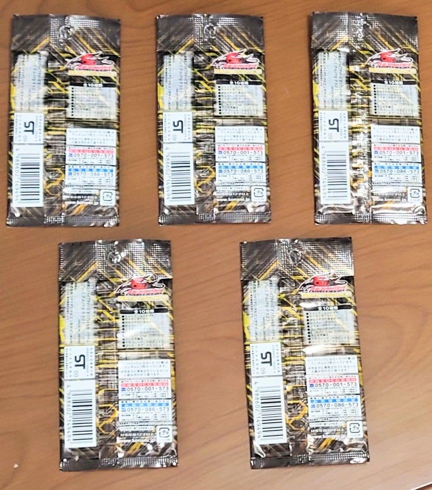 遊戯王引退　未開封　プレミアムパック12　5パックセット