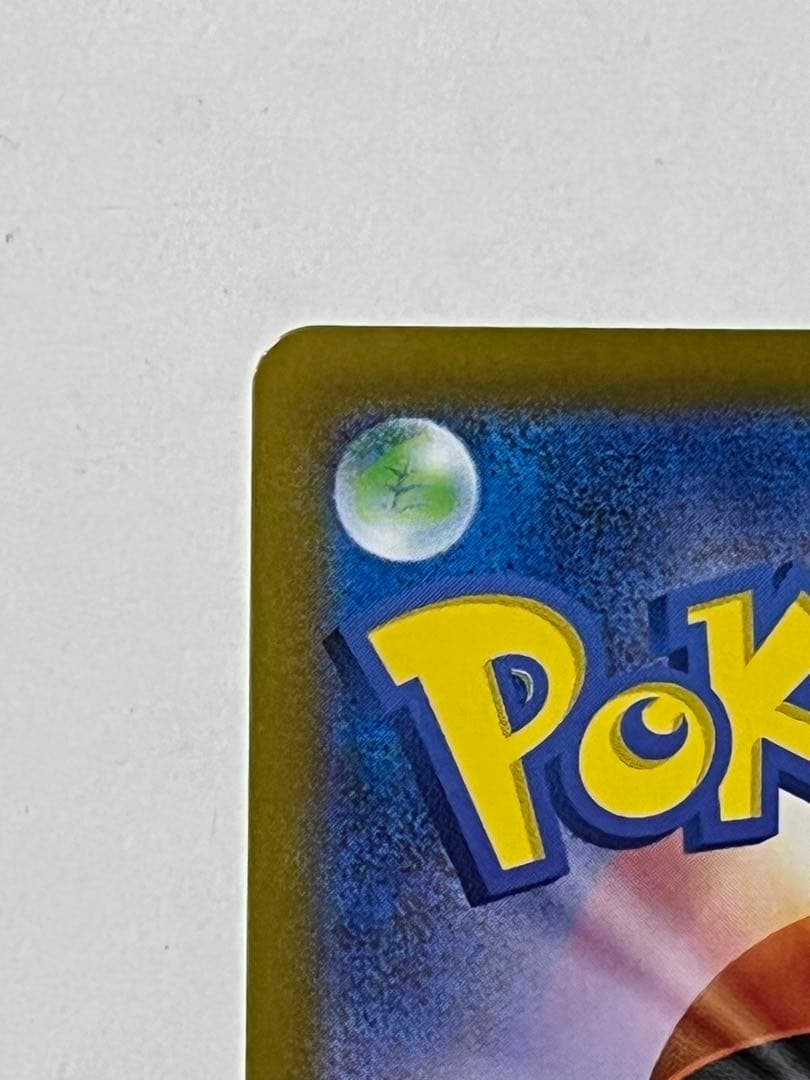 ポケモンカード　スタートデッキ100 リーリエのピッピex