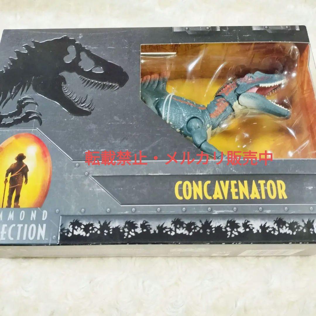マテル ハモンドコレクション 恐竜 フィギュア コンカヴェナトル ジュラシック