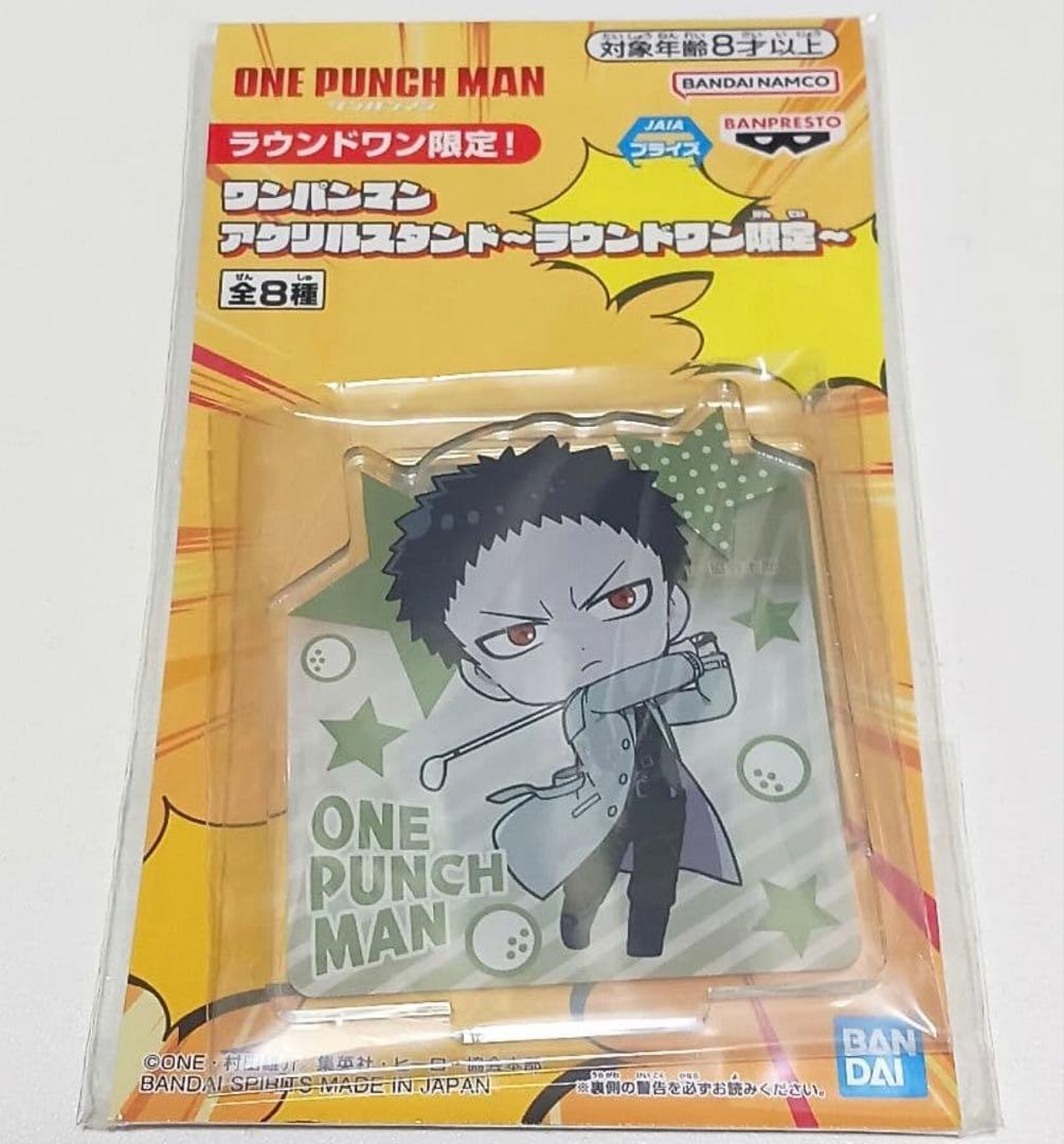 ラウンドワン限定 ワンパンマン アクリルスタンド ゾンビマン - メルカリ
