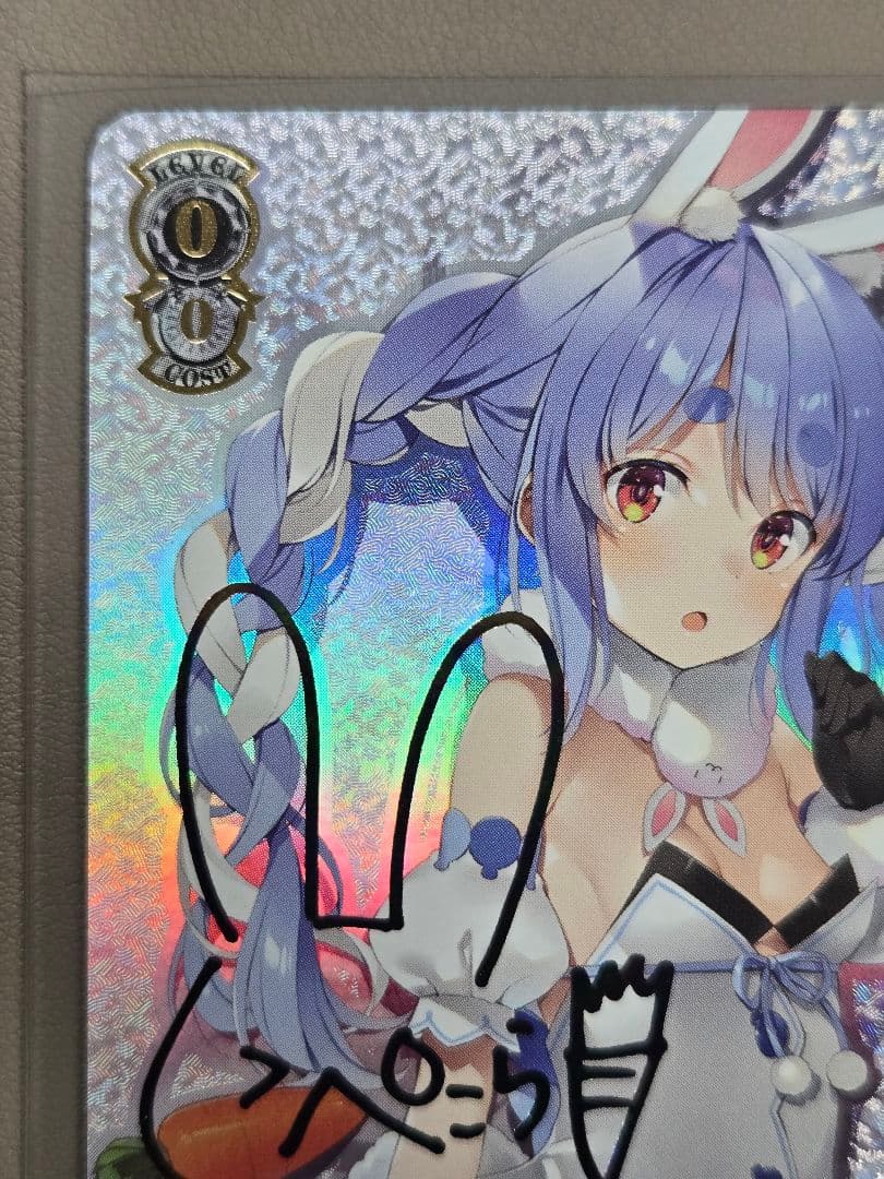 ヴァイスシュヴァルツ 野うさぎの休日 兎田ぺこら SSP