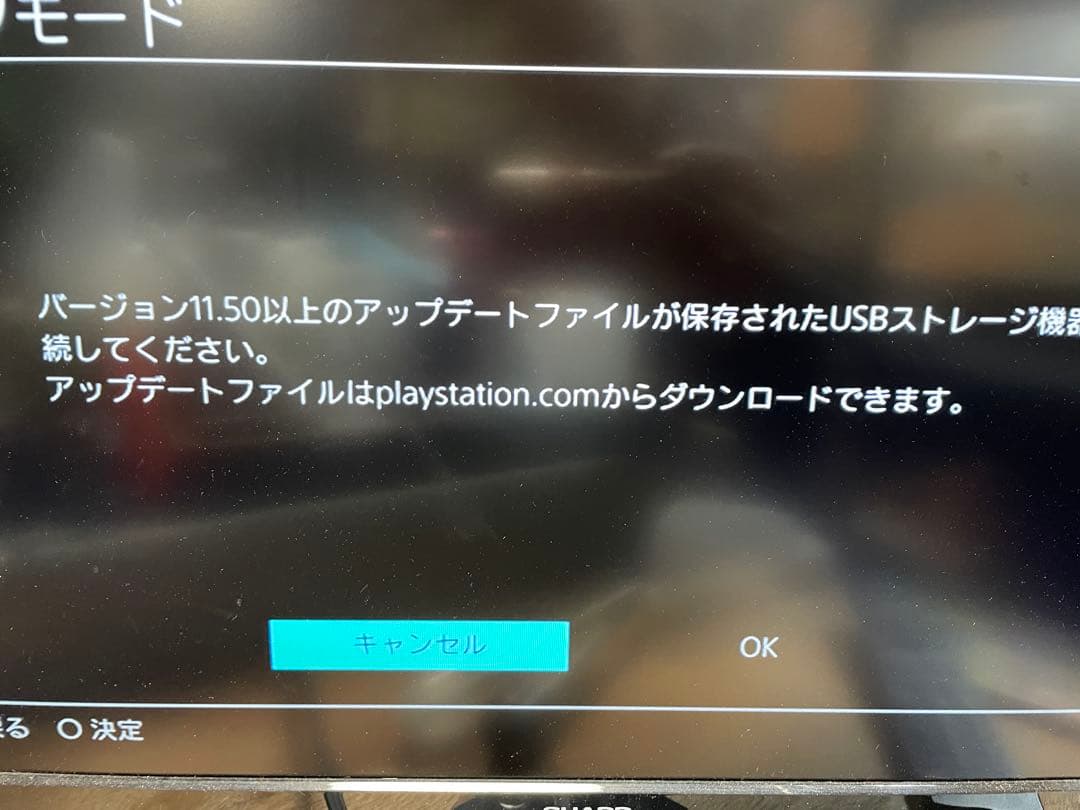 Nintendo Switch SONY PS4 Pro CHU-7100B 1398