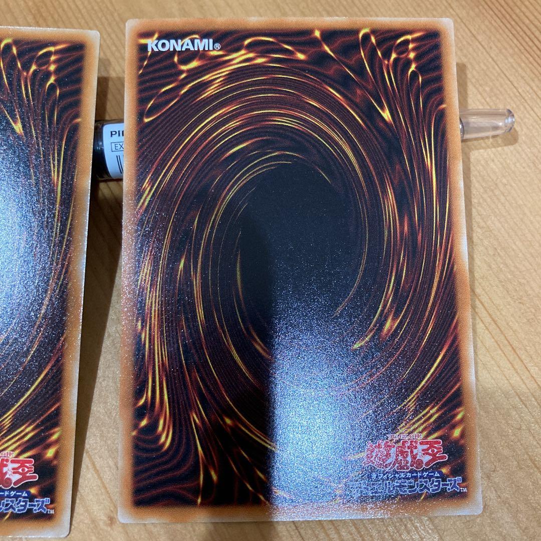 遊戯王 ダーク・ネクロフィア