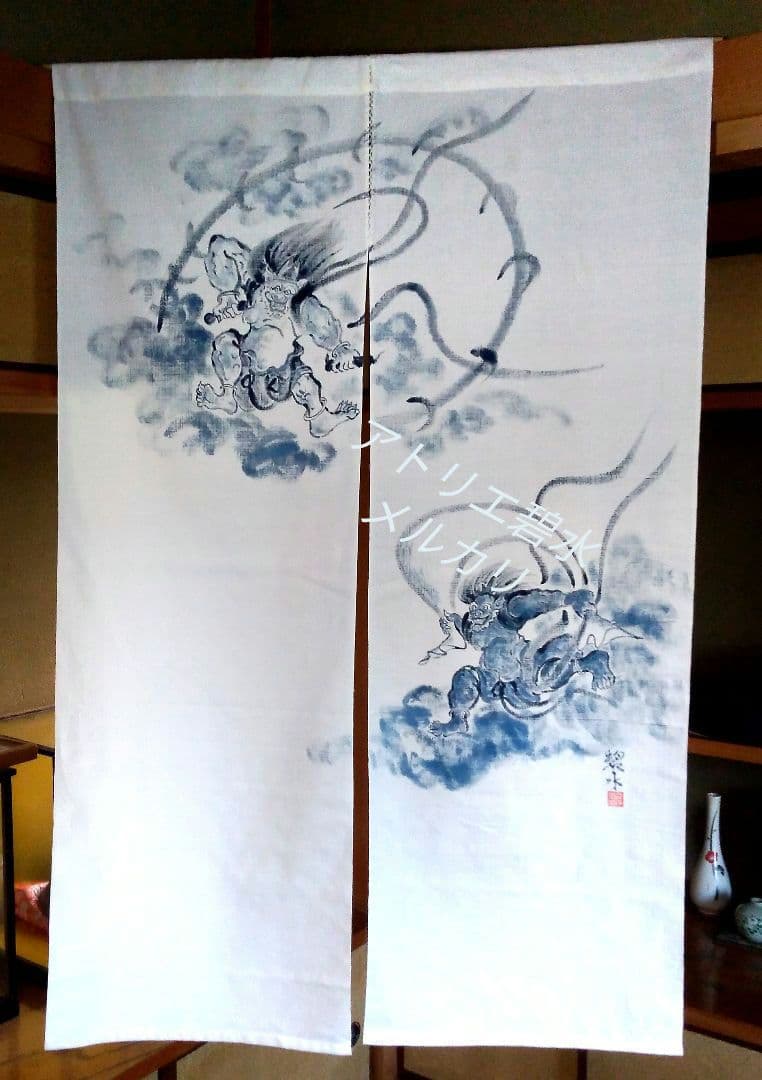 暖簾『風神雷神』水墨画家による肉筆 一点物 - メルカリ