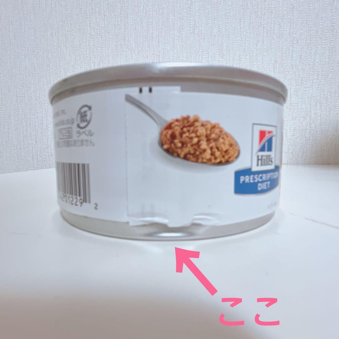 ヒルズ a/d缶 犬猫用 回復期ケア チキン 23缶