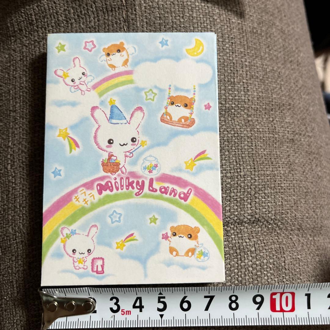 平成レトロ うさぎ ハムスター レターセット 便箋 メモ帳 シール