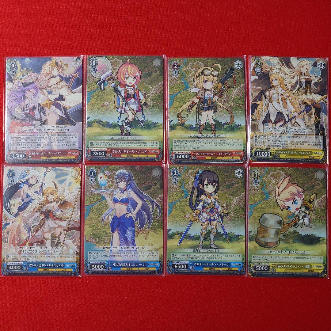 αβ1 ヴァイス ロストディケイド RR&TD&PR以下4コン