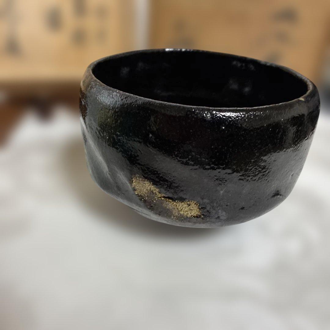 木箱入り 三代 松楽 作 黒楽 茶碗 - メルカリ