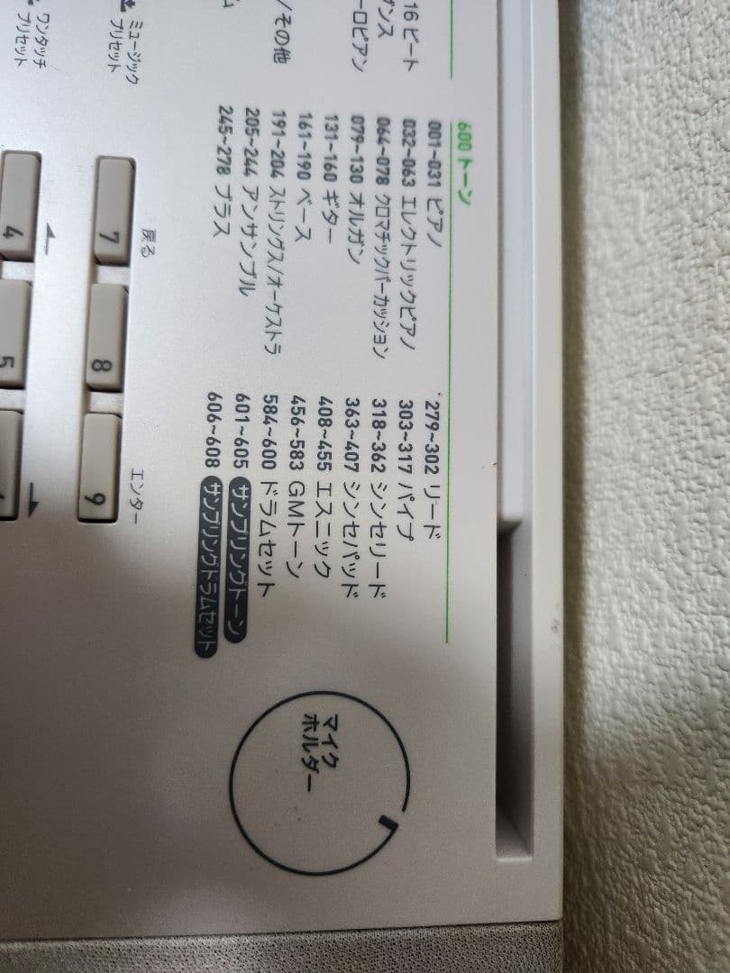 CASIO LK-218 CASIO 電子ピアノ　光ナビゲーション※台別売り